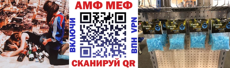 Amphetamine Розовый  наркота  Калачинск 