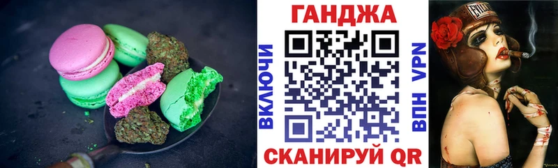 гидра ссылка  Калачинск  Еда ТГК марихуана 