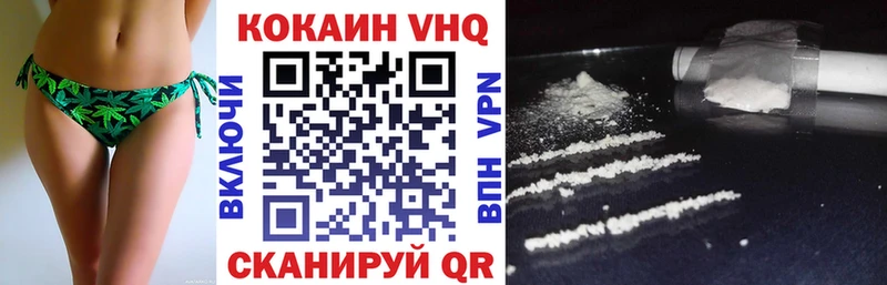 Кокаин FishScale  Калачинск 
