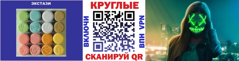 магазин продажи   Калачинск  Ecstasy Punisher 
