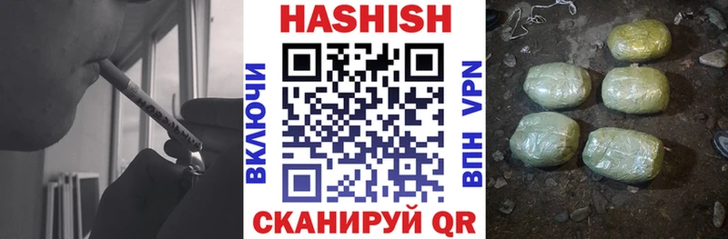 ГАШ индика сатива  Калачинск 
