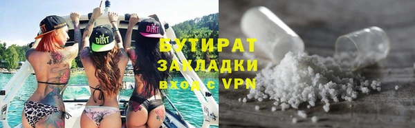 эйфоретик Ельня