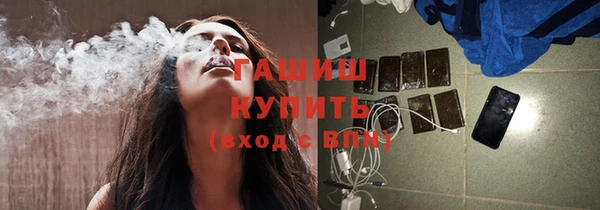 кокаин VHQ Дмитров