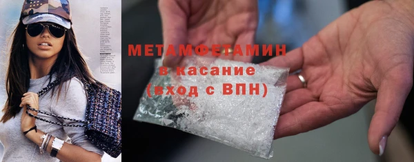 эйфоретик Ельня