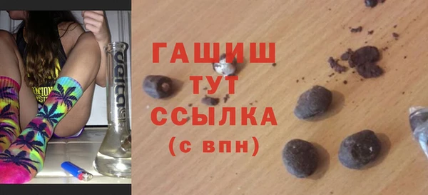 mdma Одинцово