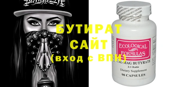эйфоретик Ельня