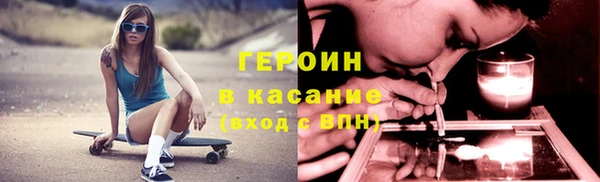 эйфоретик Ельня