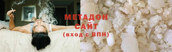бутират Домодедово