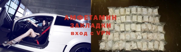 эйфоретик Ельня
