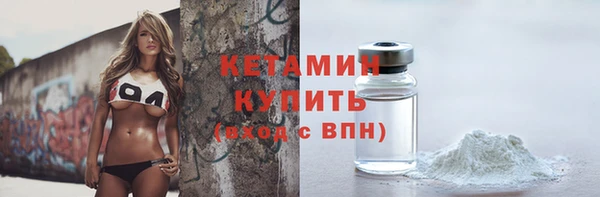 не бодяженный Дмитровск