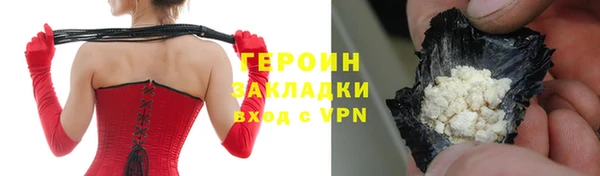 кокаин VHQ Дмитров