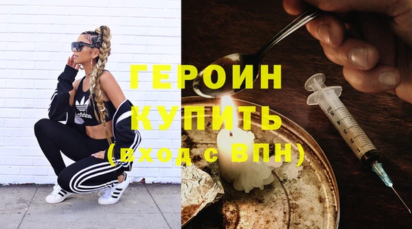 кокаин VHQ Дмитров
