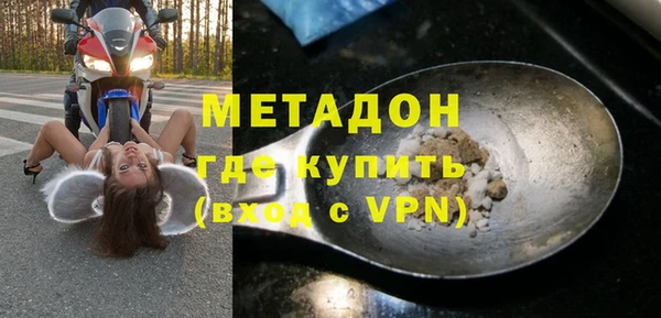 mix Елизово