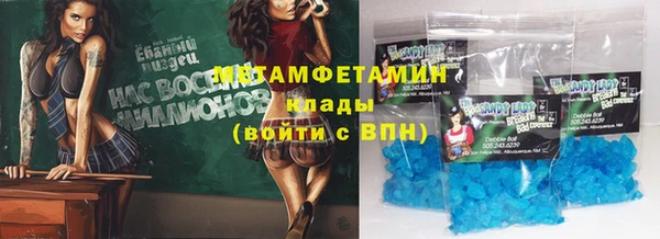 таблы Елабуга