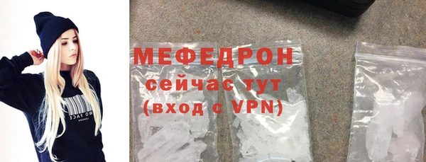 таблы Елабуга