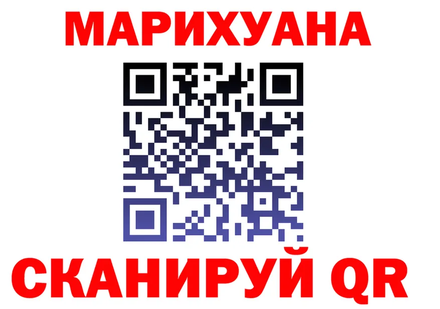 Марихуана гибрид зеркало это blacksprut Калачинск