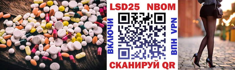 где можно купить наркотик  площадка состав  Лсд 25 экстази ecstasy  Калачинск 