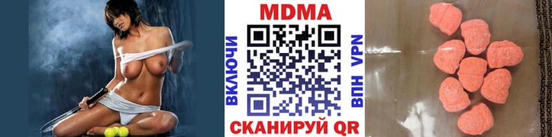 дарнет шоп  площадка какой сайт  МДМА молли  Калачинск 