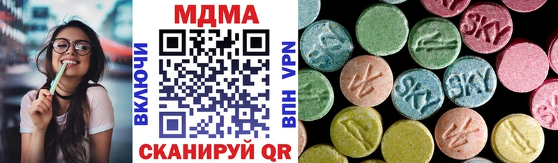 MDMA VHQ Калачинск