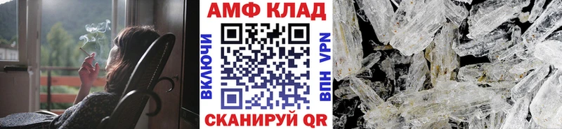 KRAKEN зеркало Калачинск Метамфетамин Декстрометамфетамин 99.9%