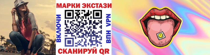 Марки 25I-NBOMe 1,8мг  Калачинск 