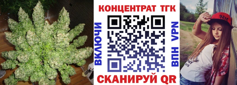 Дистиллят ТГК THC oil  как найти   Калачинск 