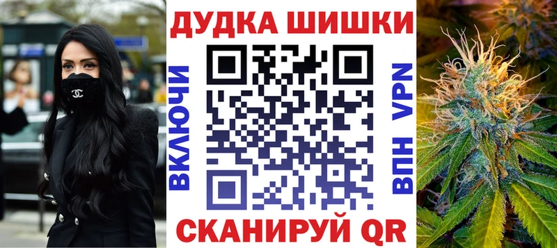 Марихуана THC 21% мега вход Калачинск купить